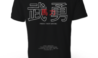 Prophecy - T-shirt Burei – Image 2
