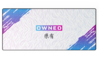 Owned - Tapis XL – Image 2