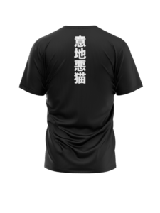 Mean Cat TV - T-shirt Pegi 38 – Image 4