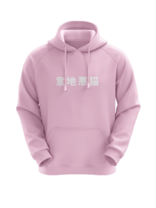 Mean Cat TV - Hoodie 1 – Image 3
