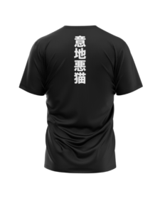 Mean Cat TV – T-shirt – Q du Chat – Image 5