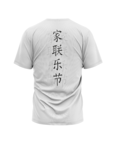 B-One Esport - T-Shirt 2023 – Image 3