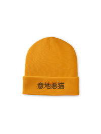 Mean Cat TV -  Bonnet – Image 6
