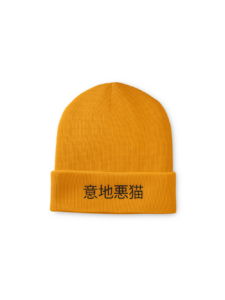 Mean Cat TV -  Bonnet – Image 6