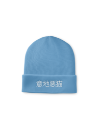 Mean Cat TV -  Bonnet
