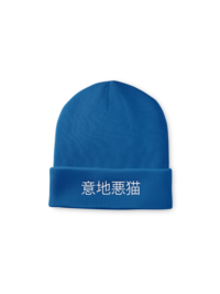 Mean Cat TV -  Bonnet – Image 4