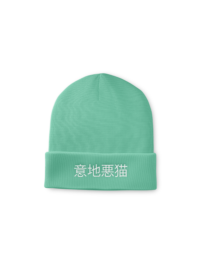 Mean Cat TV -  Bonnet – Image 3
