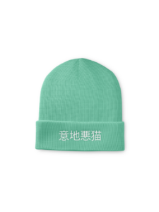 Mean Cat TV -  Bonnet – Image 3