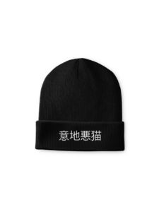 Mean Cat TV -  Bonnet – Image 2