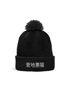 Mean Cat TV -  Bonnet pompom – Image 4