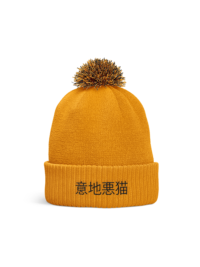 Mean Cat TV -  Bonnet pompom