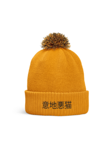 Mean Cat TV -  Bonnet pompom